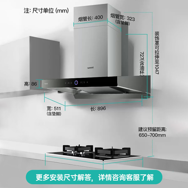 华帝(vatti)25.5m³抽油烟机跨界三腔惊世·S12直流变频1000Pa欧式挥手即开自清洁i11183高清大图
