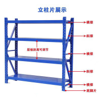 机乐堂(JOYROOM) 仓储货架实用货架承重220kg/1层主架200高*50宽*180长 四层蓝色蝴蝶卡口