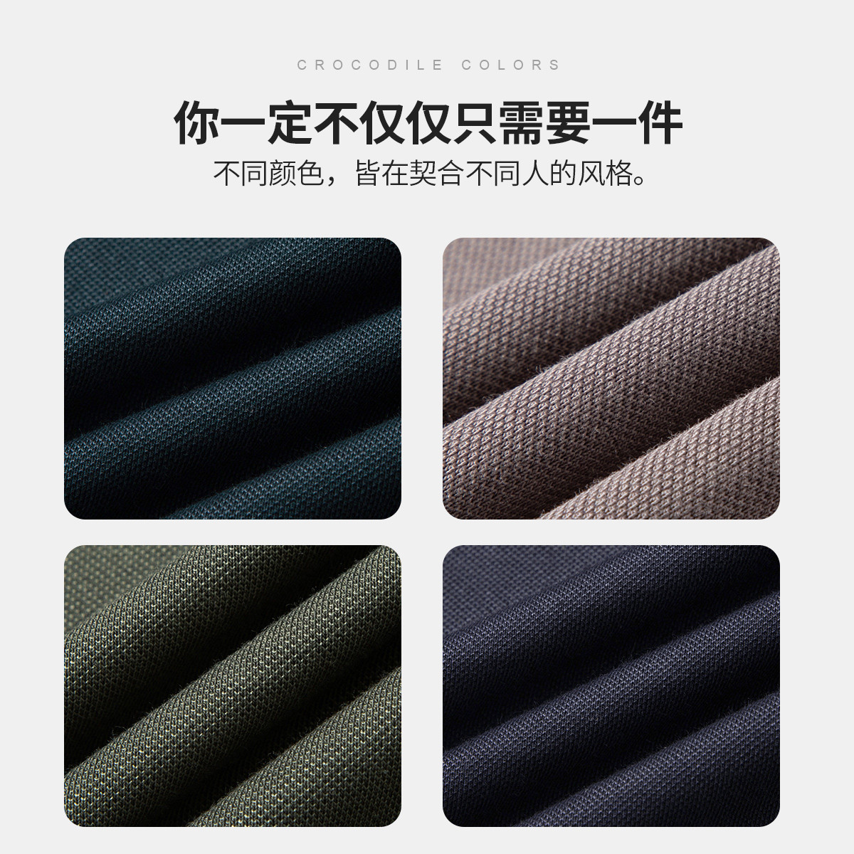 鳄鱼恤CROCODILE 男士POLO衫商务休闲短袖透气速干时尚简约设计白领通勤高清大图