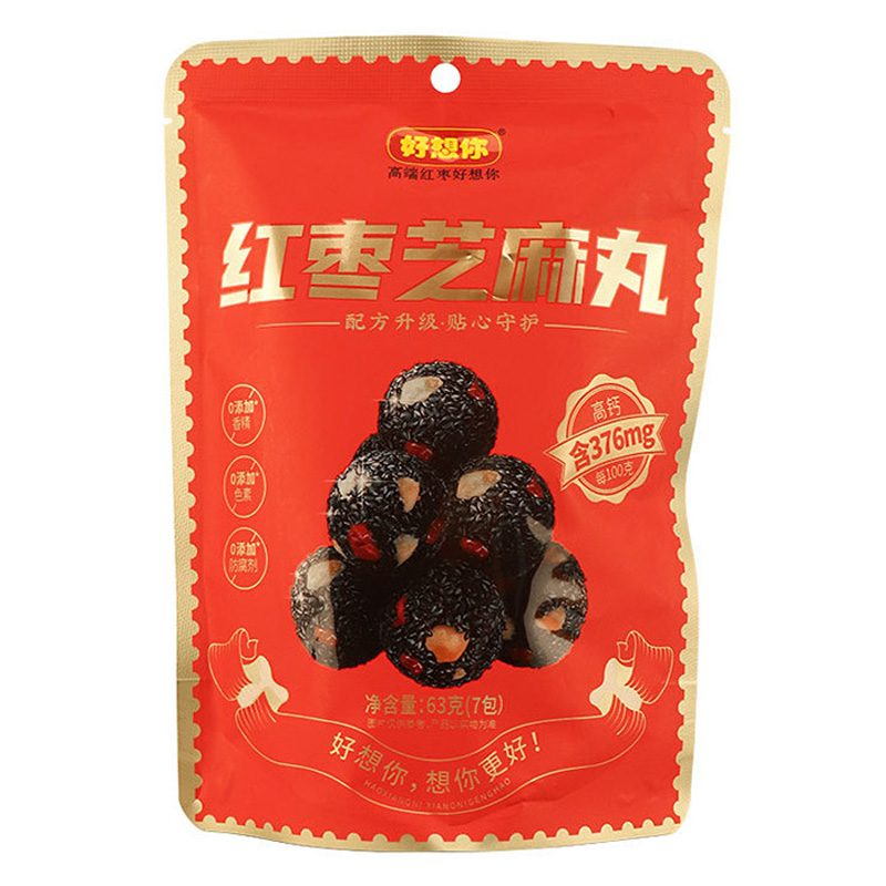 好想你蜜饯礼盒零食红枣核桃派红枣黑芝麻丸63g*3盒高清大图