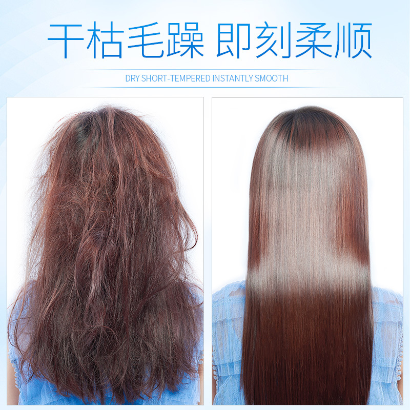 忆丝芸发膜倒膜免蒸 焗油膏护发素