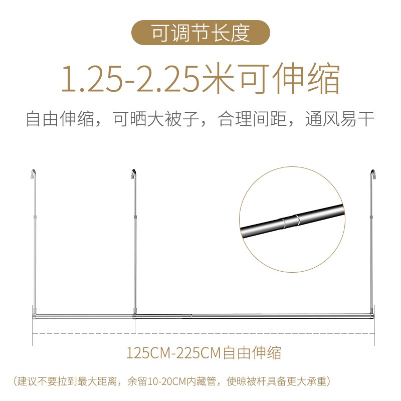 晒被子晾衣架阳台晾衣杆室内可伸缩单杆折叠不锈钢隐形防盗网 三维工匠 高度80cm长度可伸缩126-230cm 大高清大图
