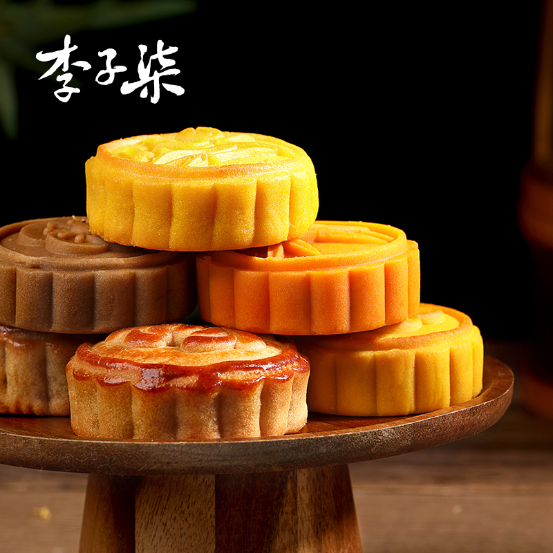 李子柒 梅兰竹菊典藏款中秋月饼送礼560g
