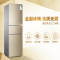 海尔(Haier)216升三门冰箱 风冷无霜 净味保鲜 低温补偿 租房小冰箱 BCD-216WMPT