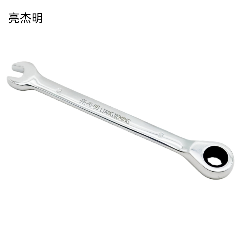 亮杰明 固定头棘轮扳手 RTB-08 把