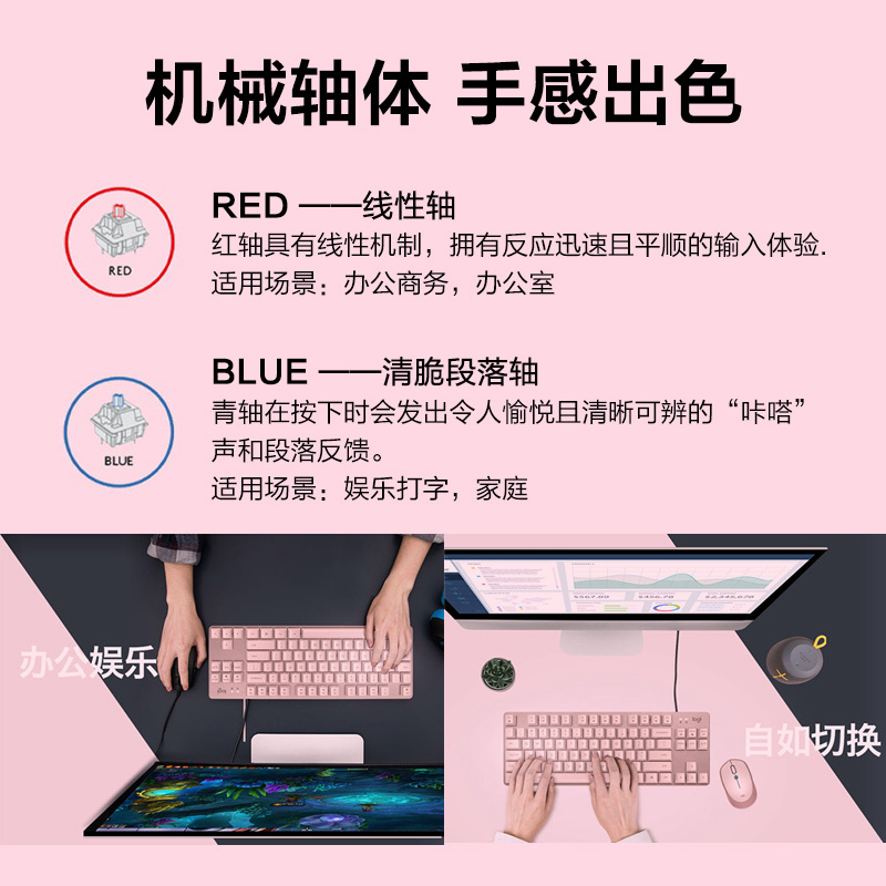 罗技(Logitech) K835机械键盘 TTC红轴-粉色