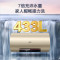 万家乐[安全大师R7无电洗]电热水器60升 出水断电 镁棒免换 一级能效3000W速热