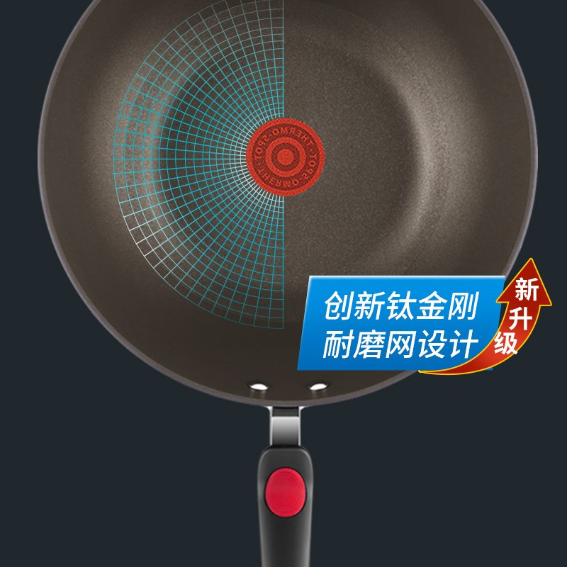 苏泊尔 SUPOR 火红点4代钛金刚无油烟不粘炒锅32cm炒菜锅EC32HAP01 火红点抗菌不锈钢 32cm