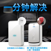 铃无线家用一拖二超远距离闪电客遥控智能玲防水电子不用电池呼叫器 一拖三黑色(室外机用电池)