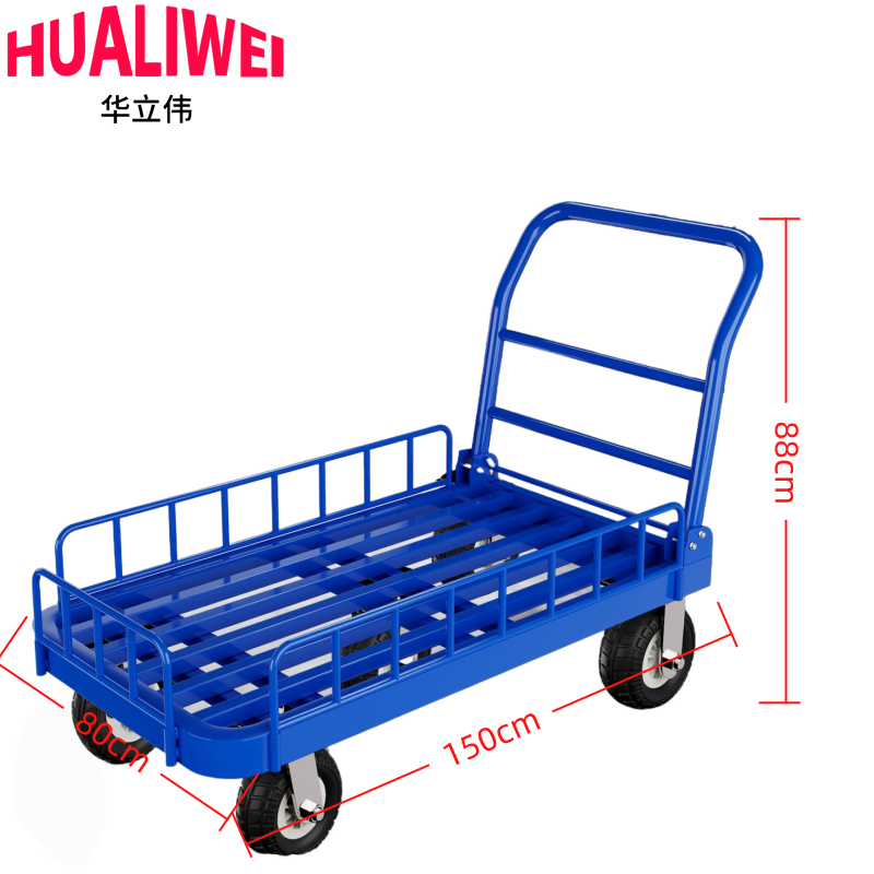 华立伟 围栏手推车五轮款个