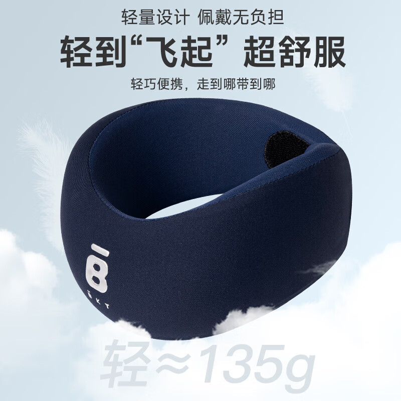 BKT 护颈脖套 标准版-星空蓝