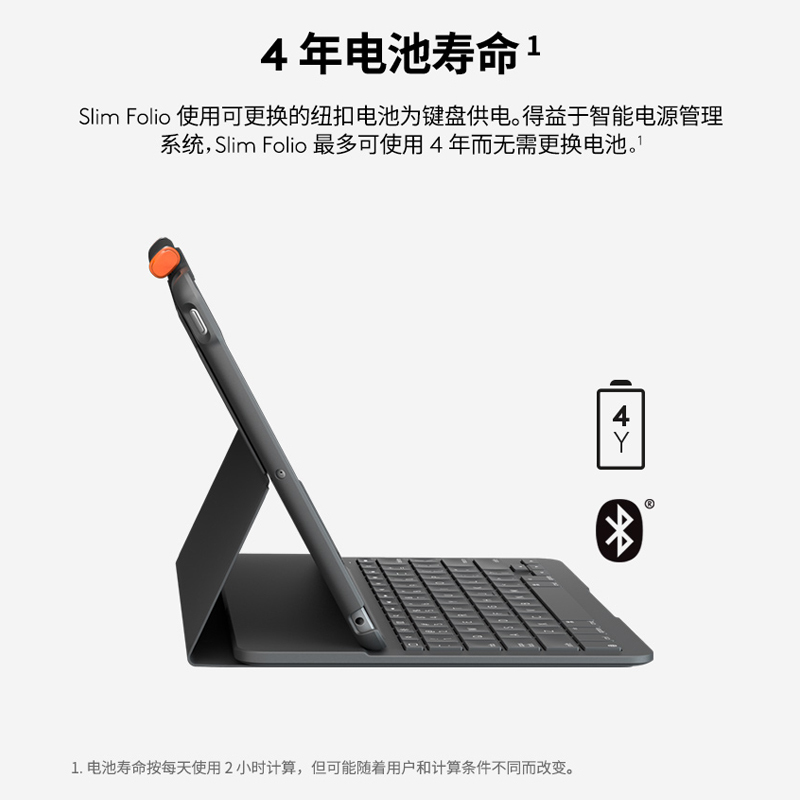 罗技(Logitech)Slim Folio ik1055蓝牙键盘保护套 适用于10.2英寸iPad第7、8代