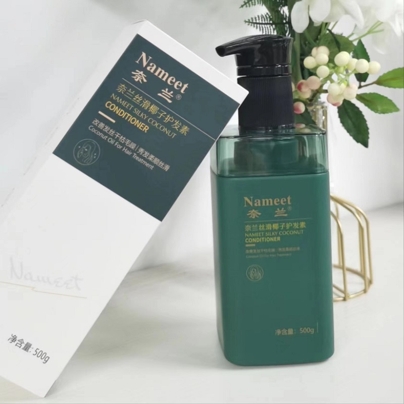 奈兰NAMEET 500g丝滑椰子 护发素 (计价单位:瓶)