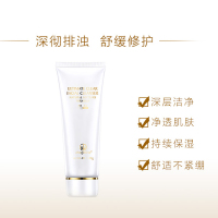 麦吉丽臻致净透洁面膏 深层清洁保湿补水 收敛毛孔去角质 120g