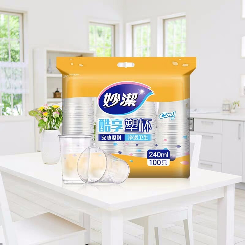妙洁 塑杯 COOL酷杯 240ml100只装 一次性使用 纸杯 杯子高清大图