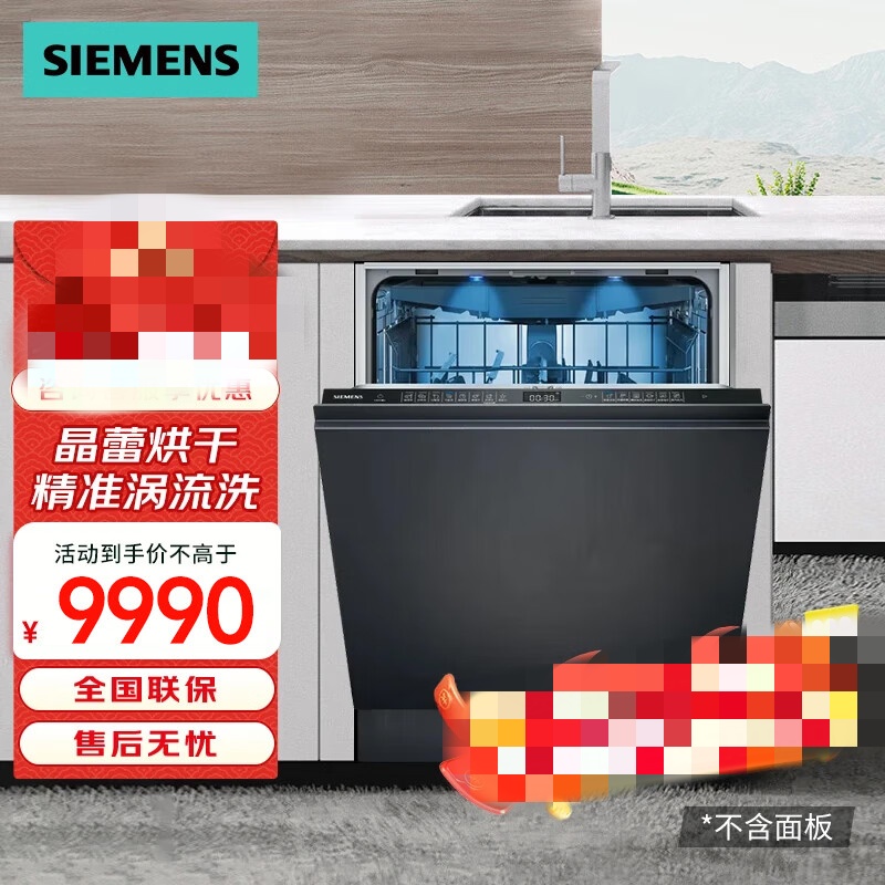 SN656X16IC