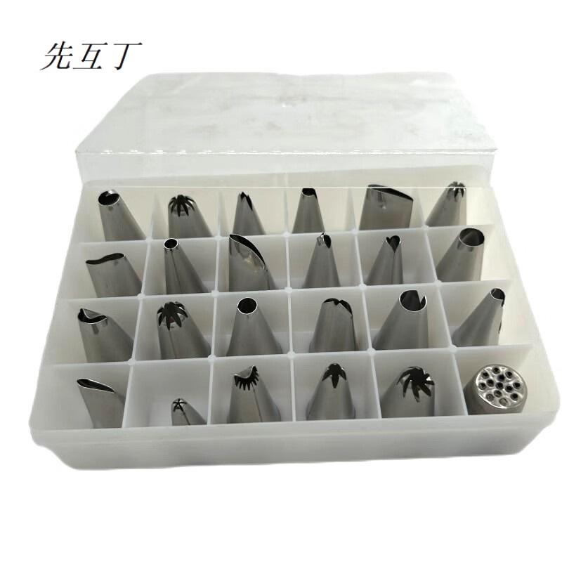 先互丁 不锈钢裱花嘴 多规格 盒高清大图