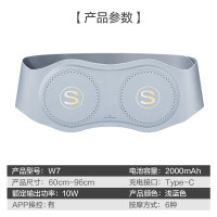 SKG(SKG)腰部按摩器 智能按摩腰带 多功能揉捏加热无线热敷按摩仪 W7 按摩腰带