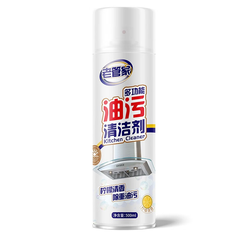 老管家 多功能油污清洗剂 500ml高清大图