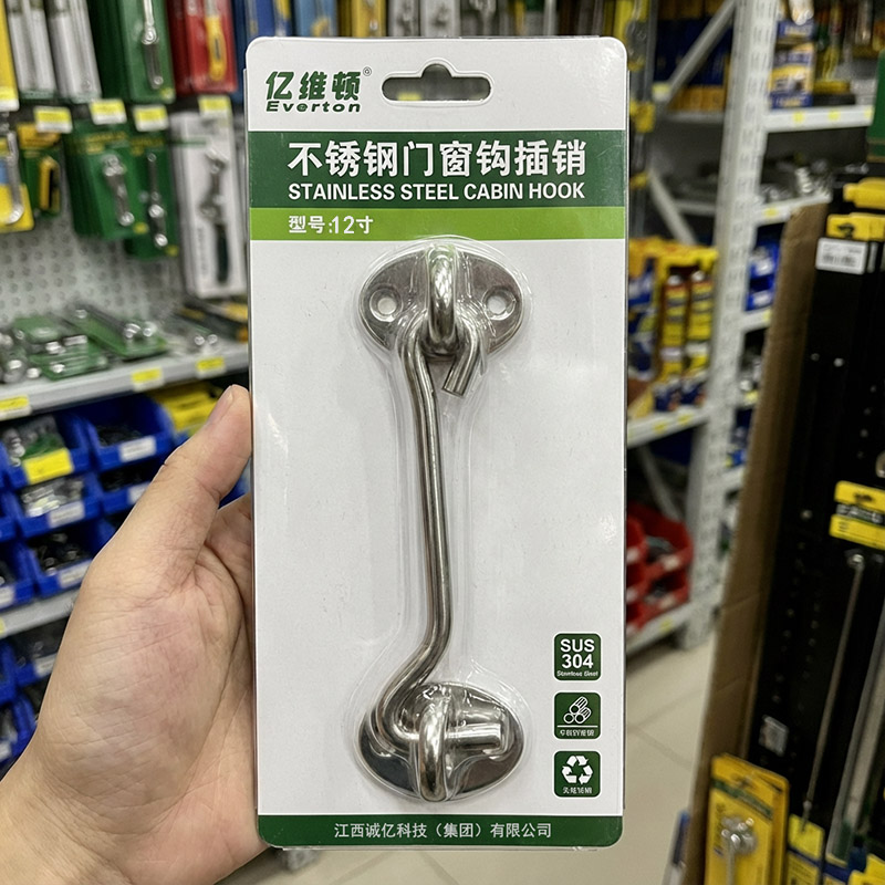 亿维顿 不锈钢门窗钩插销 12寸/个高清大图