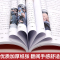 [正版]三毛流浪记全集 注音版一年级二年级小学生三年级课外书必读 张乐平著四年级五年级阅读书籍 儿童漫画书连环画 少年儿