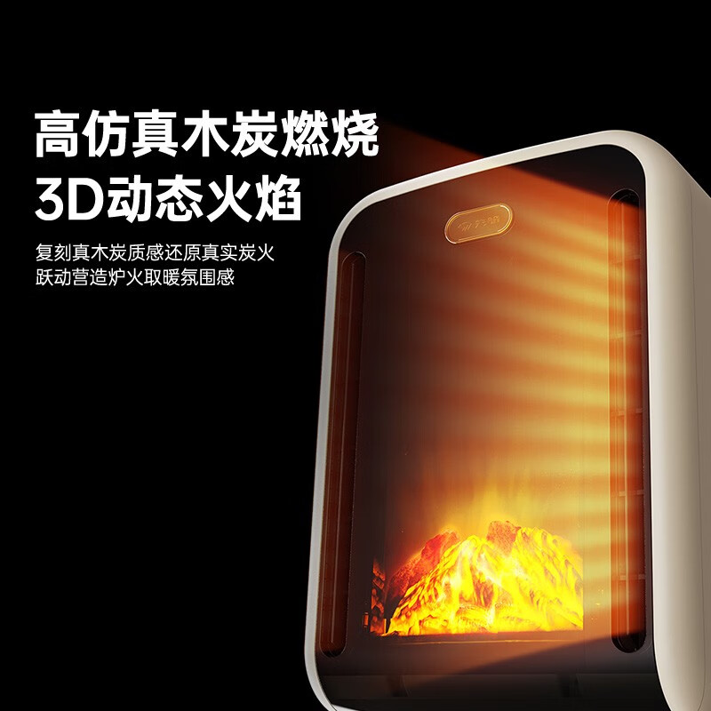 先锋SINGFUN油汀取暖器SF-6009高效节能静音暖身更暖心智能控温安全保障设计高清大图