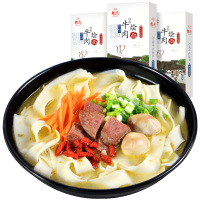 想念挂面 河南牛肉烩面 296g*3盒 河南特产方便速食 汤面劲道宽面条 带料包挂面