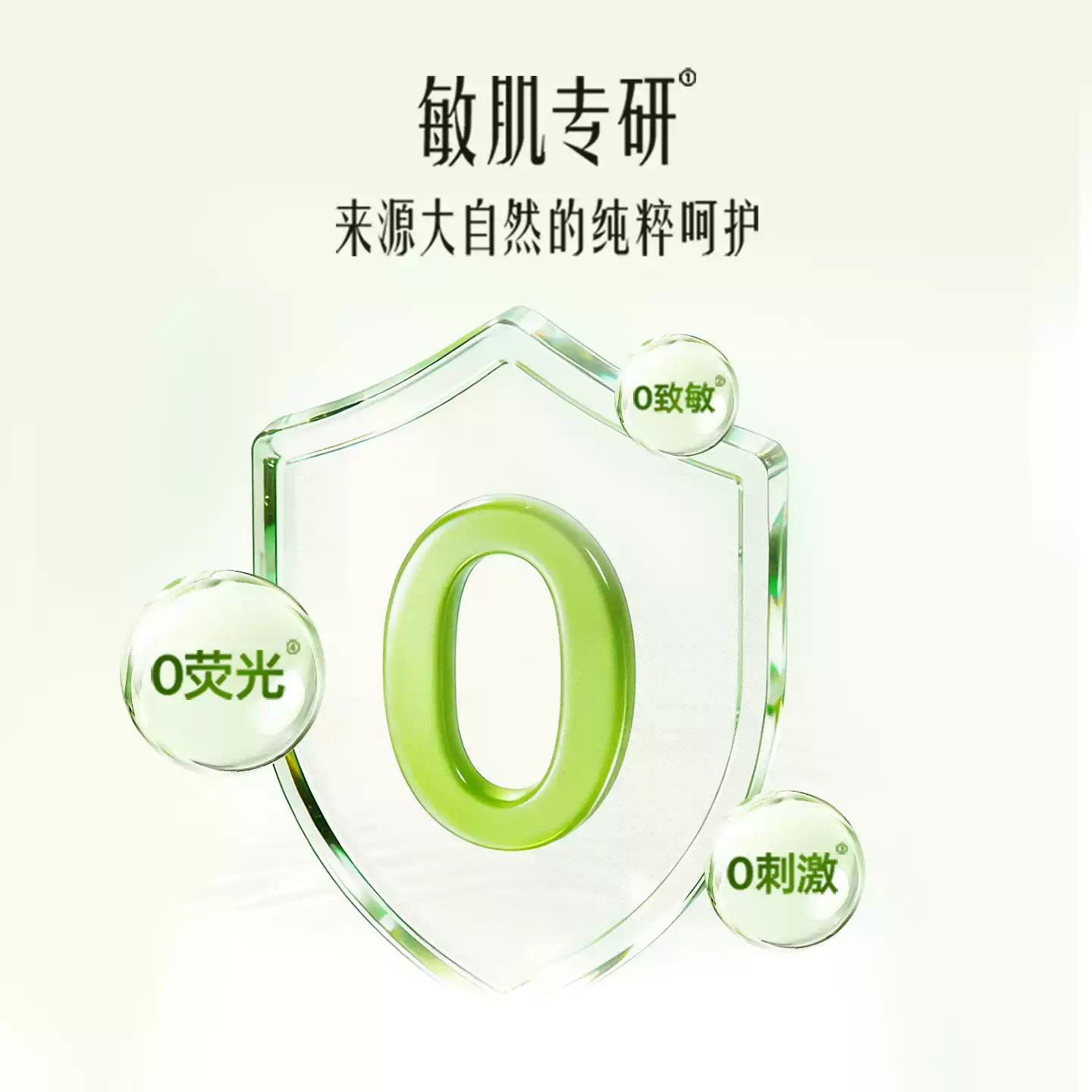 心相印洗脸巾洁面巾干湿两用XL码加大加厚洁面巾棉柔巾50抽mz高清大图