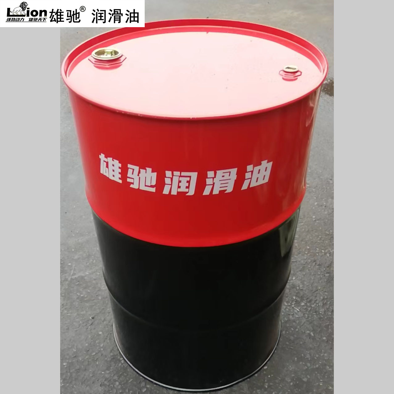 雄驰 (XIONGCHI) 高效洗油 3# 160千克/桶高清大图