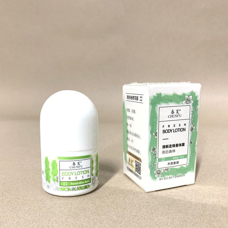 走珠止汗露香水男女士学生持久淡香体露木质花果香调腋下抑汗干爽 雨后森林1瓶