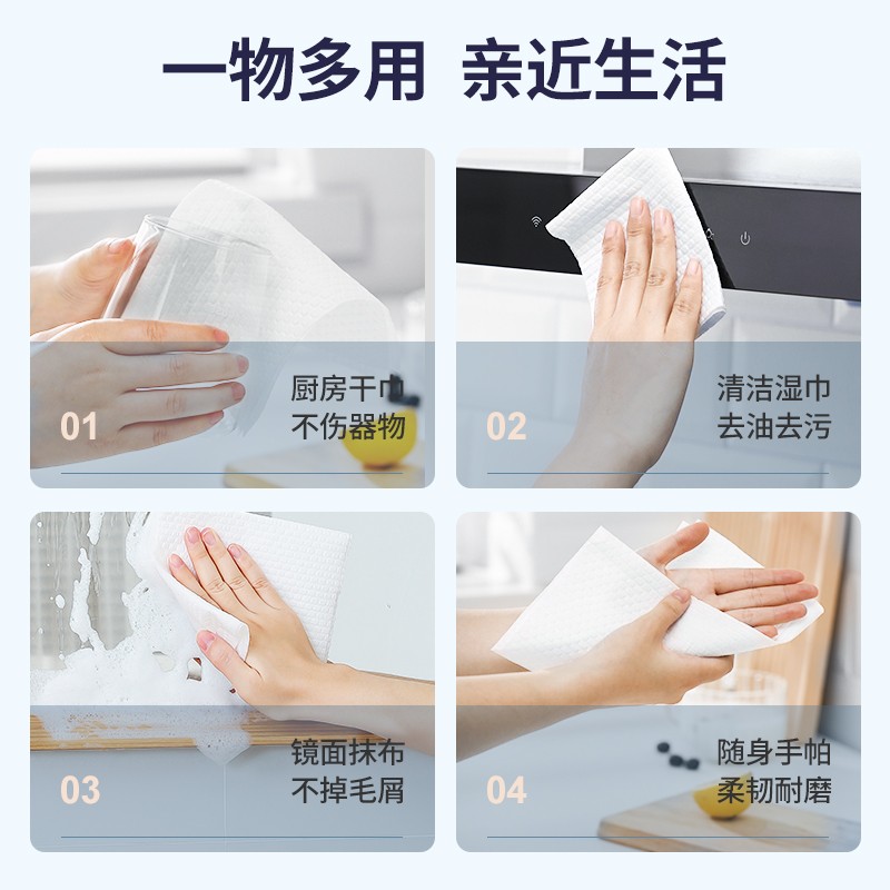 美丽雅 懒人抹布抽取式 免洗去油厨房用纸抹布洗碗布一次性抹布150张 82977高清大图