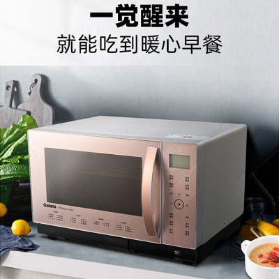 格兰仕家用微蒸烤一体机微波炉烤箱蒸箱D10Q28CSLV-Q3(S0)
