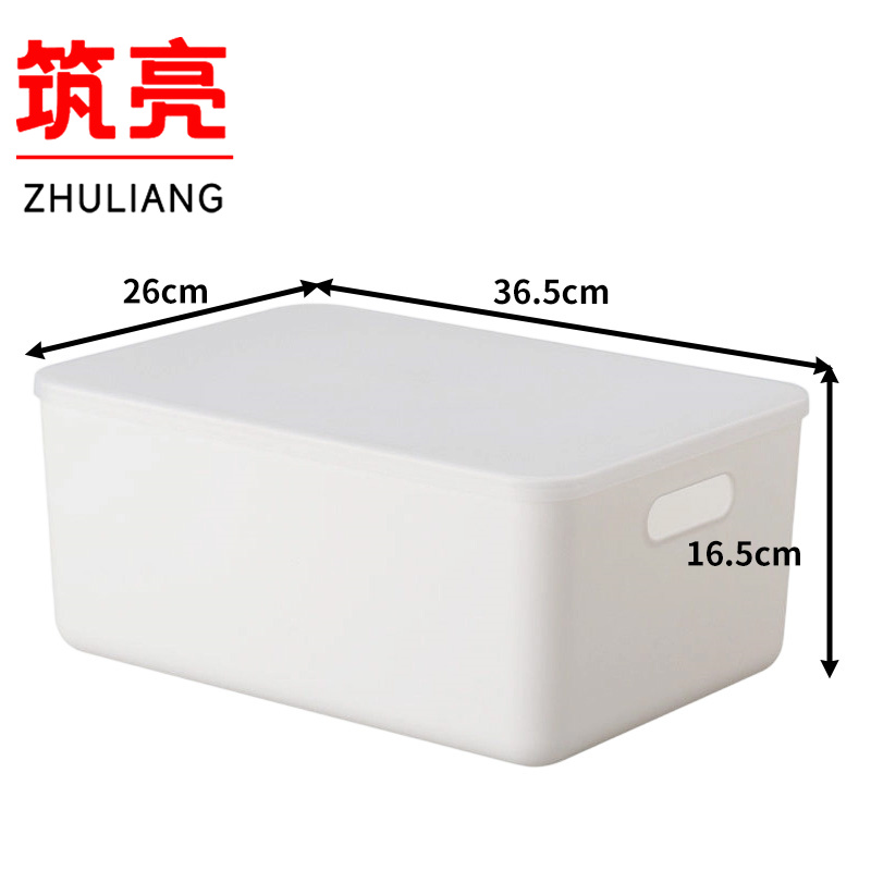 筑亮 储物盒 A42个