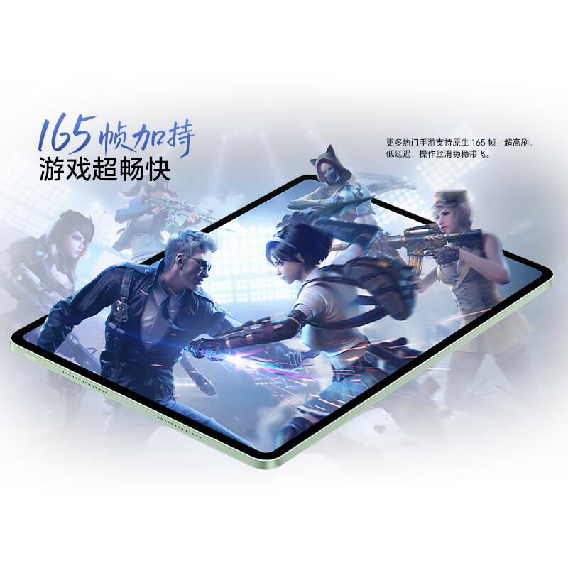 HONOR/荣耀MagicPad3 12.5英寸焕新版高刷护眼屏平板电脑网课学习办公游戏 8+256G[WiFi版]放青松高清大图