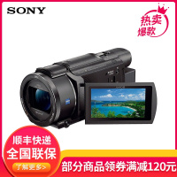 索尼(SONY) 专业数码摄像机FDR-AX700、FDR-AX45A、FDR-AX60、HDR-CX405、HDR-CX680 vlog相机/家用/直播/4K 高清视频 官方标配