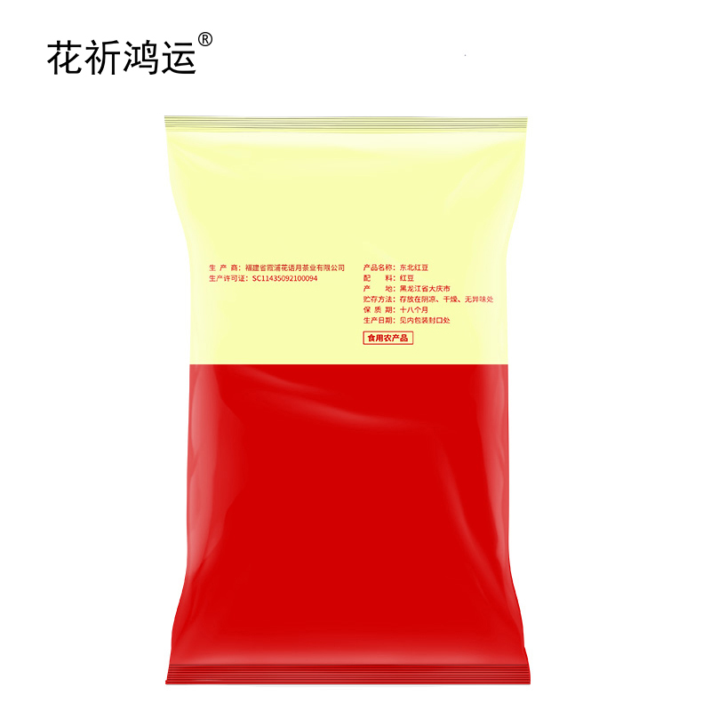 花祈鸿运东北红豆1000克袋高清大图