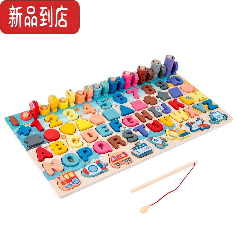 真智力幼儿童数字拼图男女小孩宝宝早教益智力2开发一3岁多积木玩具 八合一+敲琴+彩虹塔+沙锤+绕珠+闹钟+扭扭虫