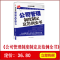 正版新书]公司管理制度制定及范例全书(最新版)子志97878025071
