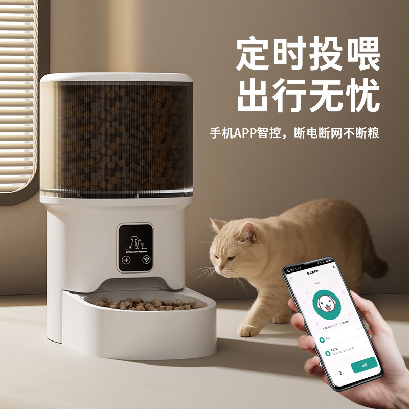 CCKO宠物自动喂食器猫咪狗远程定时定量智能投食机 白色[套装款]WiFi款喂食器+饮水机高清大图