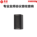 惠度（HuiDu）L2专业会议音柱扬声器扩声系统室内演出培训室多功能宴会厅体育场馆宴会厅会议室音响