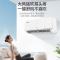 奥克斯(AUX)空调 1.5匹挂机 新一级能效 变频 冷暖 家用卧室壁挂式空调 WIFI智控 省电45% [双排铜管]