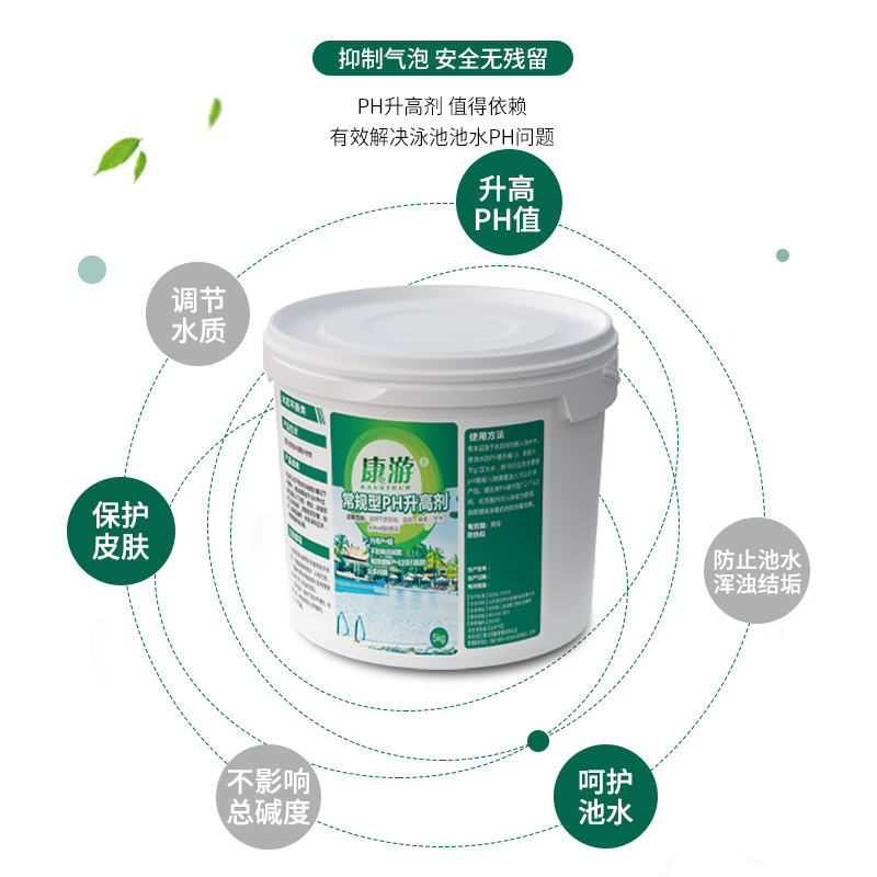 康游KANGTOUR高效多功能洗衣机清洗剂深层去垢抑菌除味保护衣物健康安全高清大图