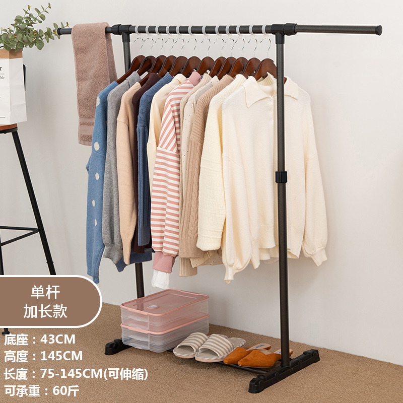 晾衣架落地简易凉衣杆家用卧室内单杆式晒衣架折叠阳台挂衣服架子 三维工匠 [推荐]可加长伸缩款-145CM 大晾衣杆高清大图