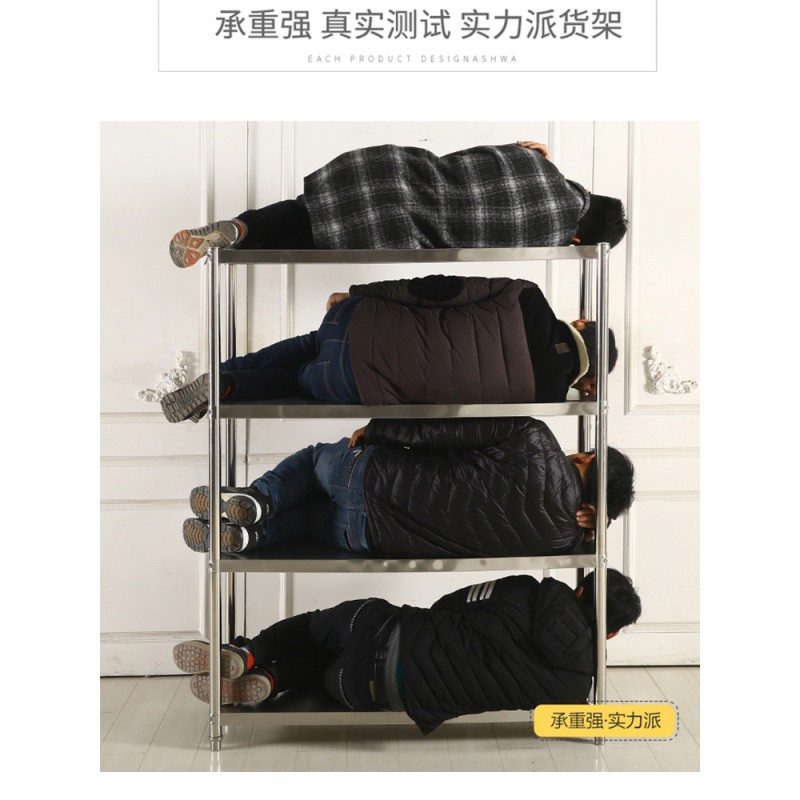 4层加厚不锈钢厨房置物架落地多层收纳碗盘放锅架微波炉家用货架3收纳层架 三维工匠高清大图