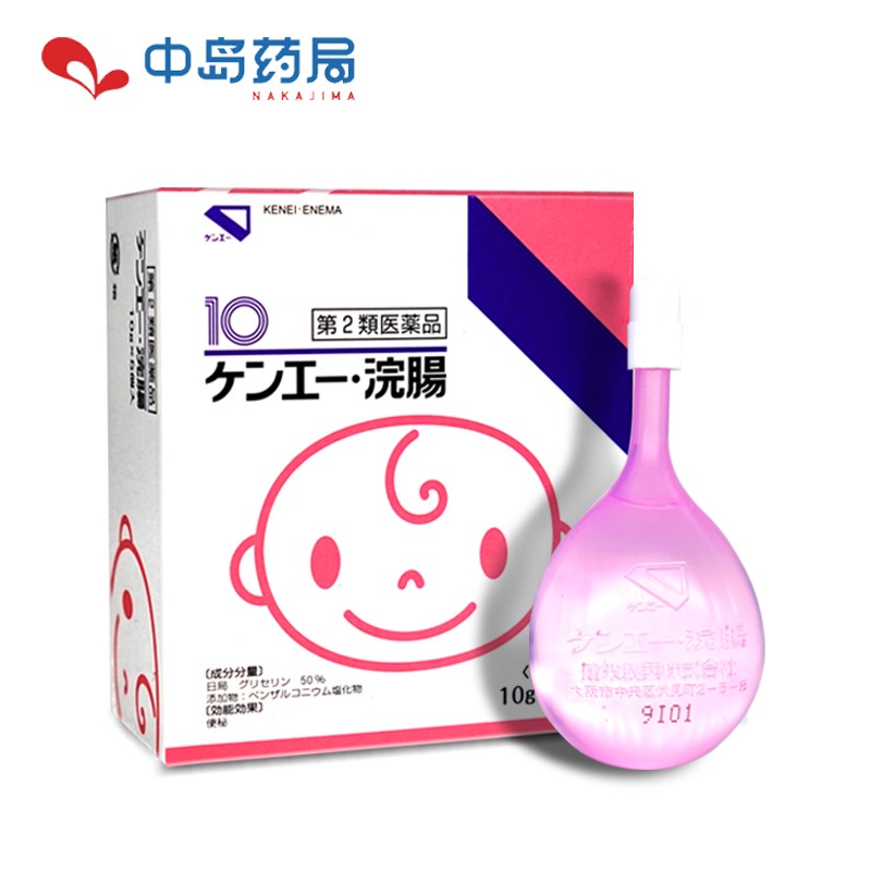 日本通便剂健荣婴儿润肠通便剂10g×5个 皇汉堂清肠排毒强效小粉丸润肠通便神器排宿便日本原装进口