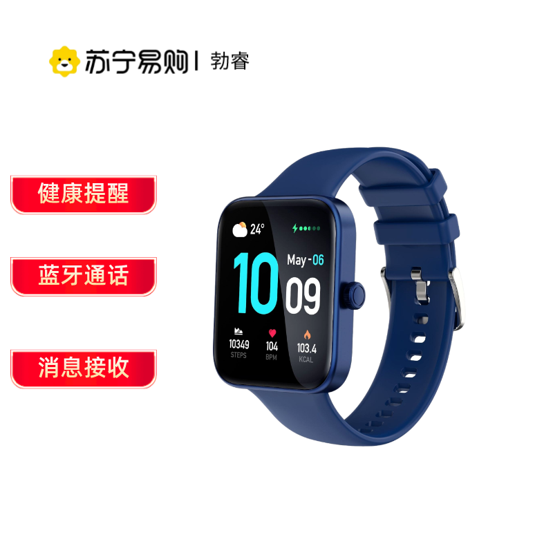 勃睿【官方正品】智能手表P63蓝牙通话语音助手女性健康提醒计算器消息推送智能腕蓝色IOS可下载蓝色