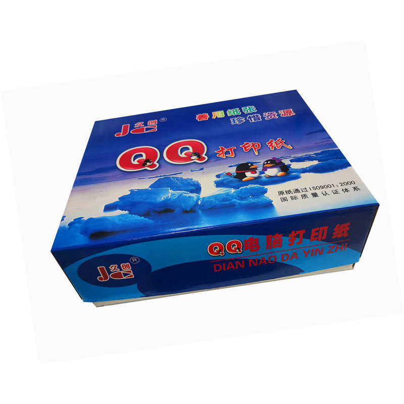 久创241-6彩色电脑打印纸