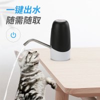 美厨(maxcook)桶装水抽水器 家用电动饮水器纯净水压水器 充电式无线电动上水器吸水器厨房小工具 白色MCPJ085