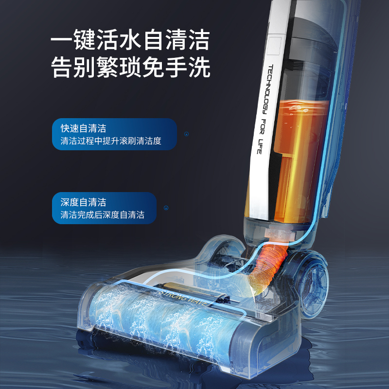 海尔(Haier)洗地机无线全自动免手洗拖把家用手扶吸拖一体机自清洁拖地机Z6-W