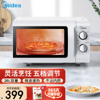 美的(Midea)微波炉 M1-211A/M1-L213B 白色 20L 经典实用 机械旋钮 五档火力